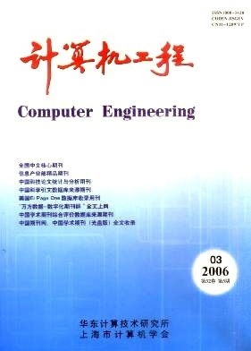 計算機工程與計算機技術開發 驅動數字時代的兩大引擎